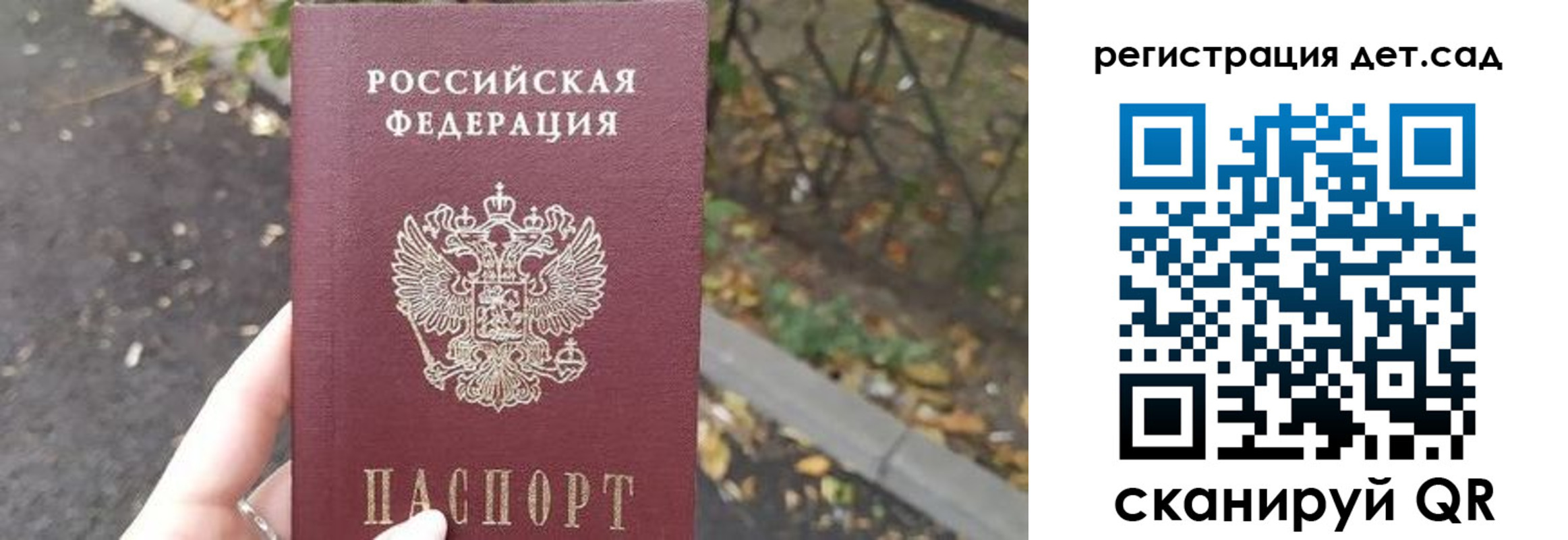 временная регистрация в квартире в Краснотурьинске