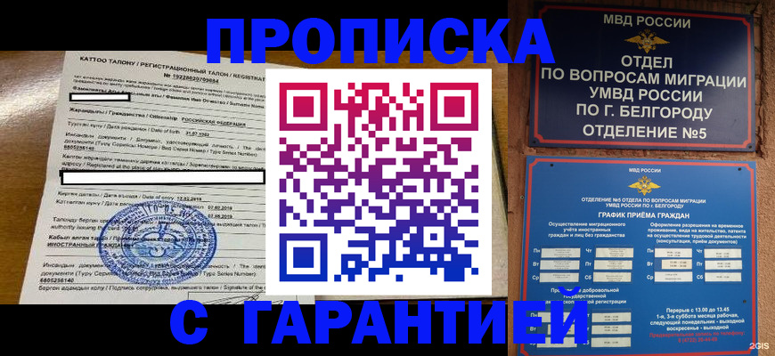 регистрация в Краснотурьинске